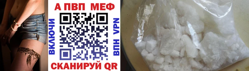 Купить наркотик аптеки Терек СК  Галлюциногенные грибы  Конопля  Меф мяу мяу 