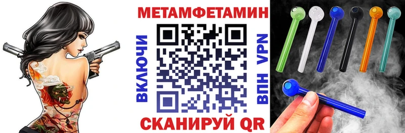 АМФ VHQ  Терек 