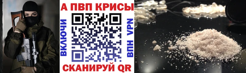 hydra онион  Терек  A PVP мука 