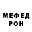 Метадон белоснежный Gitta Schulze