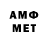 Меф кристаллы stanffort 23