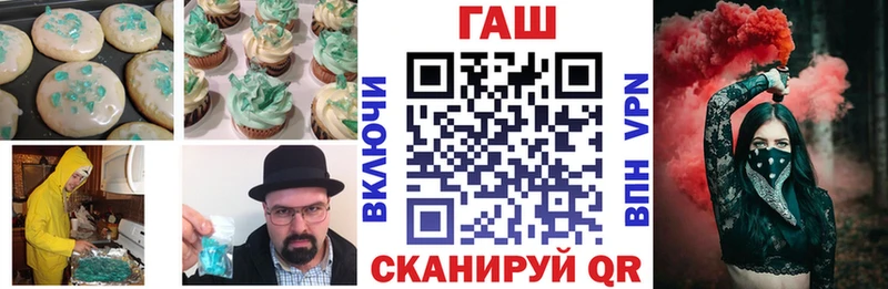 Canna-Cookies конопля  купить закладку  Терек 