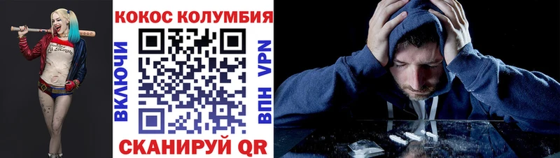 КОКАИН Боливия  где можно купить   Терек 