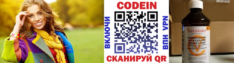 Кодеиновый сироп Lean Purple Drank  Терек 