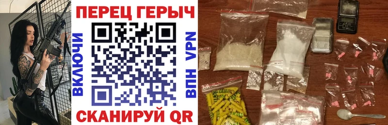 ГЕРОИН герыч  мега ТОР  Терек  закладка 