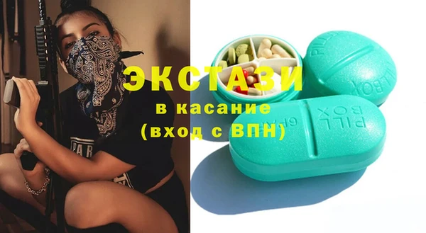 герыч Армянск
