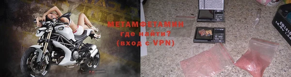 мефедрон мука Лагань