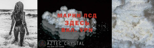 2c-b Аркадак