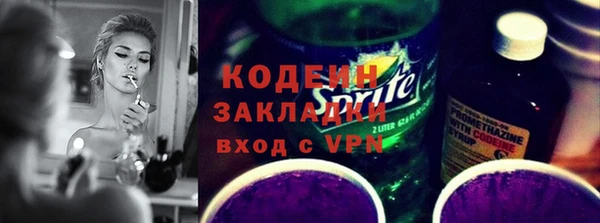 2c-b Аркадак