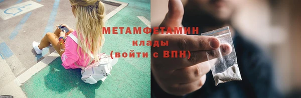 spice Арсеньев