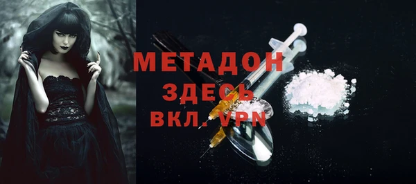 spice Арсеньев