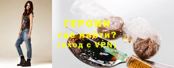герыч Армянск