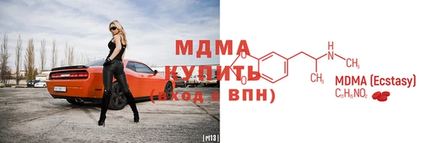 spice Арсеньев