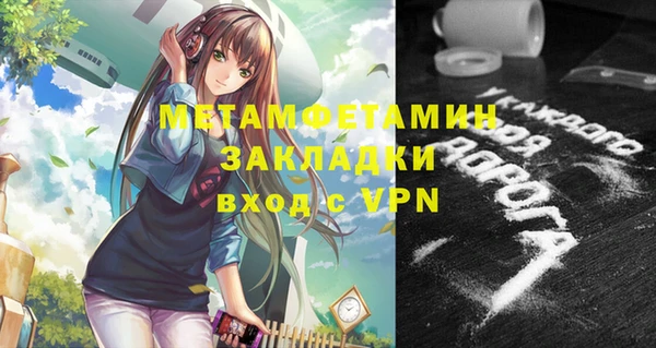 2c-b Аркадак