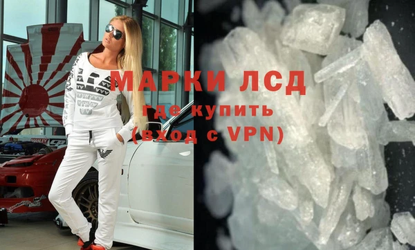 герыч Армянск