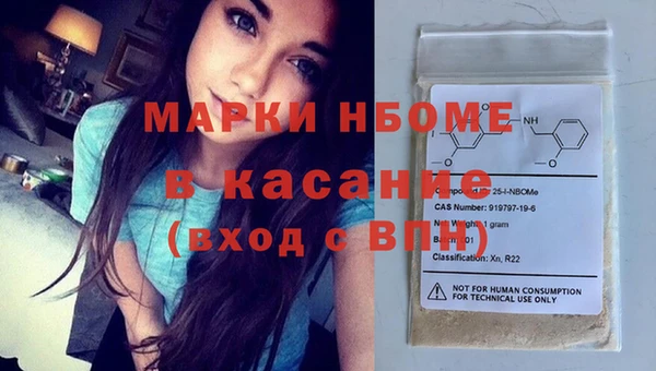 2c-b Аркадак