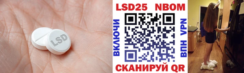 Лсд 25 экстази ecstasy  Терек 