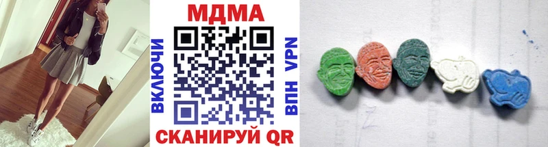 МДМА кристаллы купить наркотики цена Терек