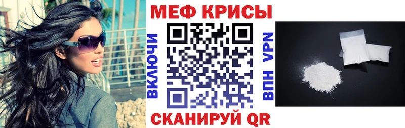 где можно купить наркотик  Терек  Мефедрон 4 MMC 