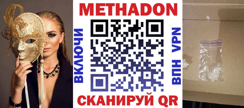 хочу Терек МЕТАДОН белоснежный