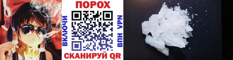 shop состав  Терек  Метамфетамин витя 