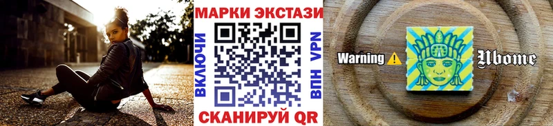 купить сайты кракен вход Марки NBOMe 1,8мг Терек