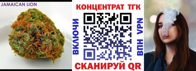 где найти   Терек  Дистиллят ТГК жижа 