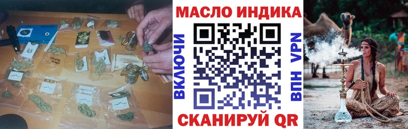 Дистиллят ТГК концентрат Терек